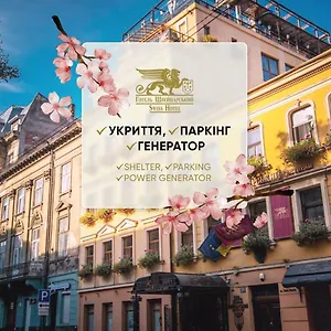 Hotel Swiss, Lviv